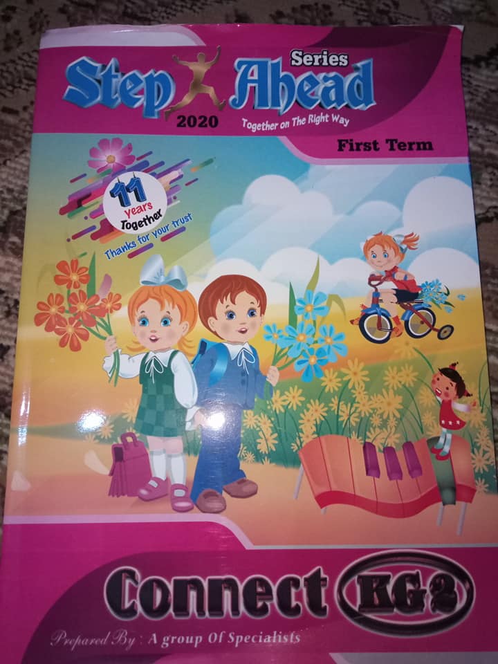 Step Ahead كونكت كي جي 2 36 تأسيس الصغار في جميع المواد فيسبوك