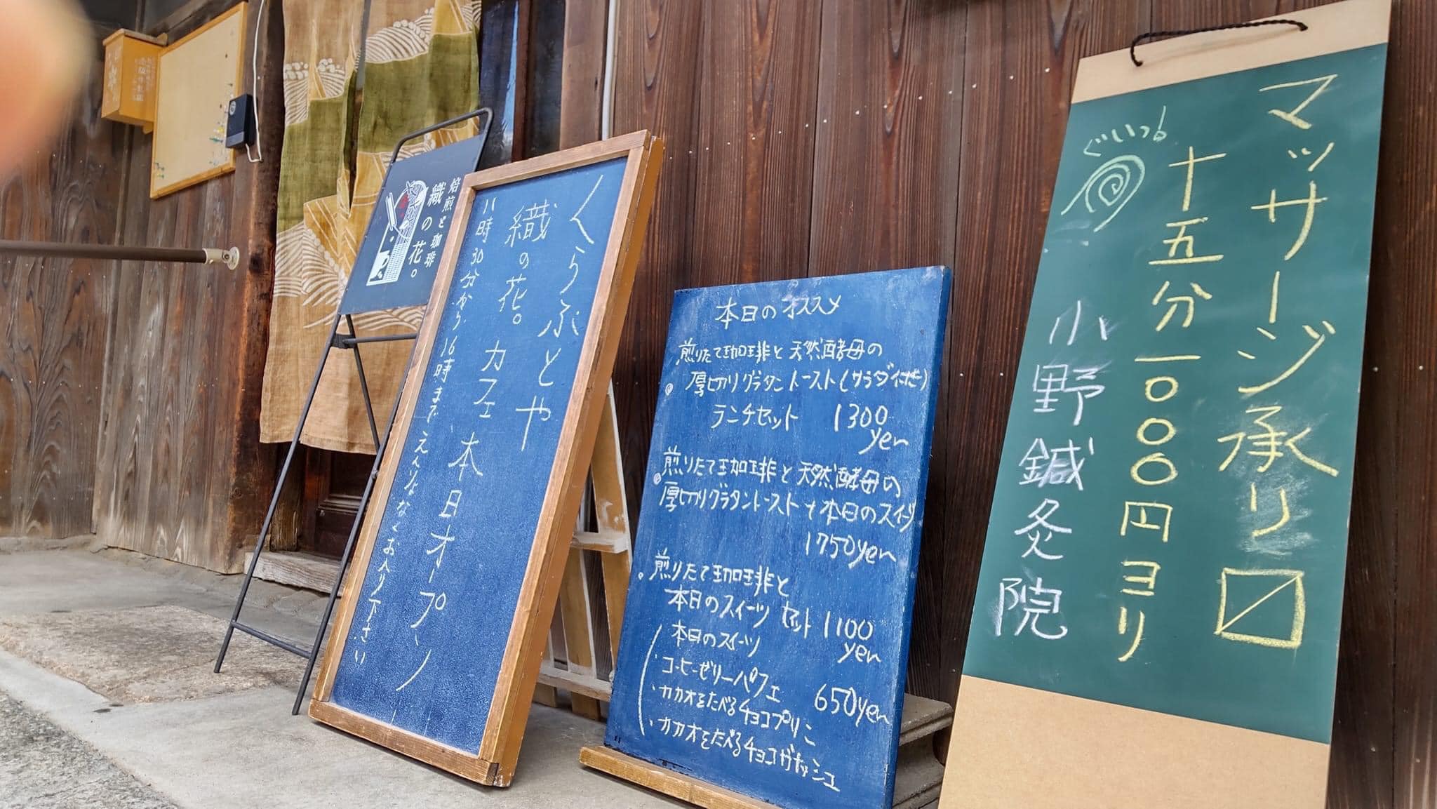 大阪 出張 マッサージ 委員 会