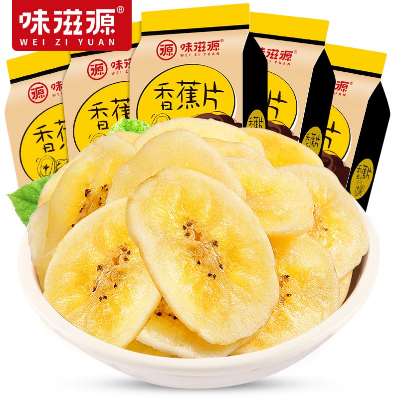 C8网店 味滋源香蕉 片 香蕉果干120g 袋x5袋 酥脆饱满 甜而不腻保质期 12个月预购 Facebook