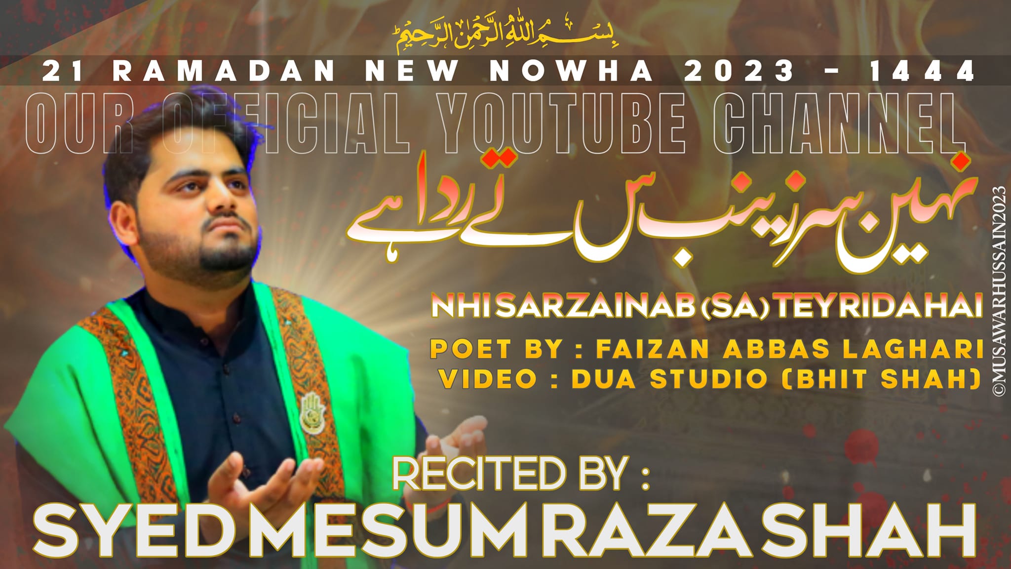 Meesam Raza