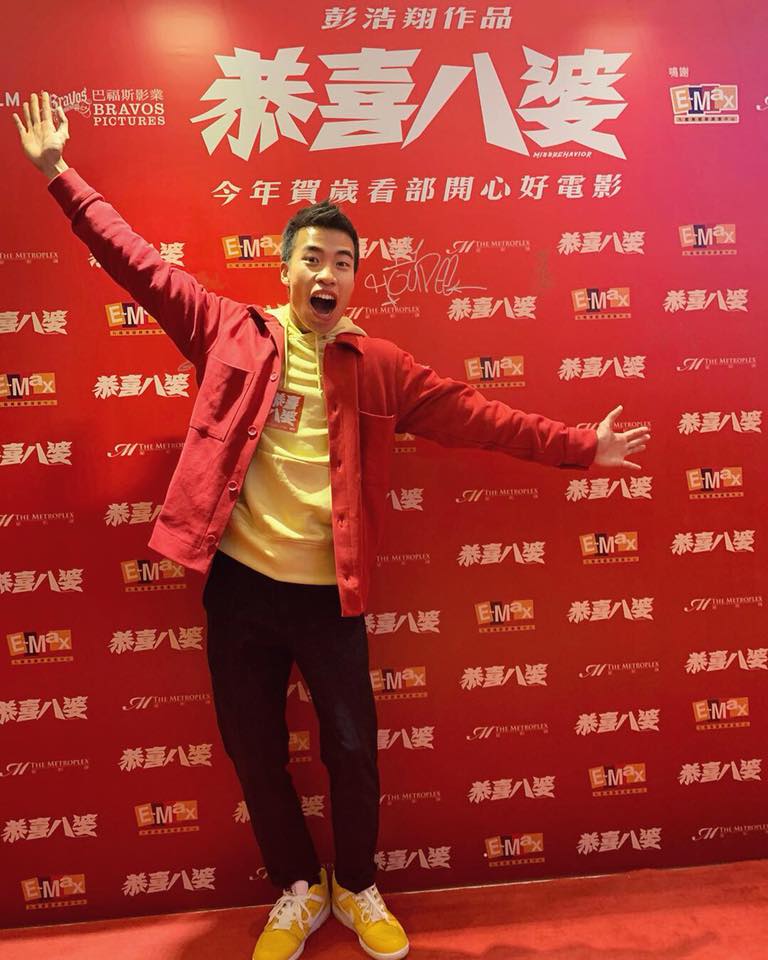 豪 Dee - 我唔覺意簽到個名又正中又大個😃前日出席首映第一次見到自己係大銀幕，怕羞☺️一直同自己講可以做更好🐒... | Facebook