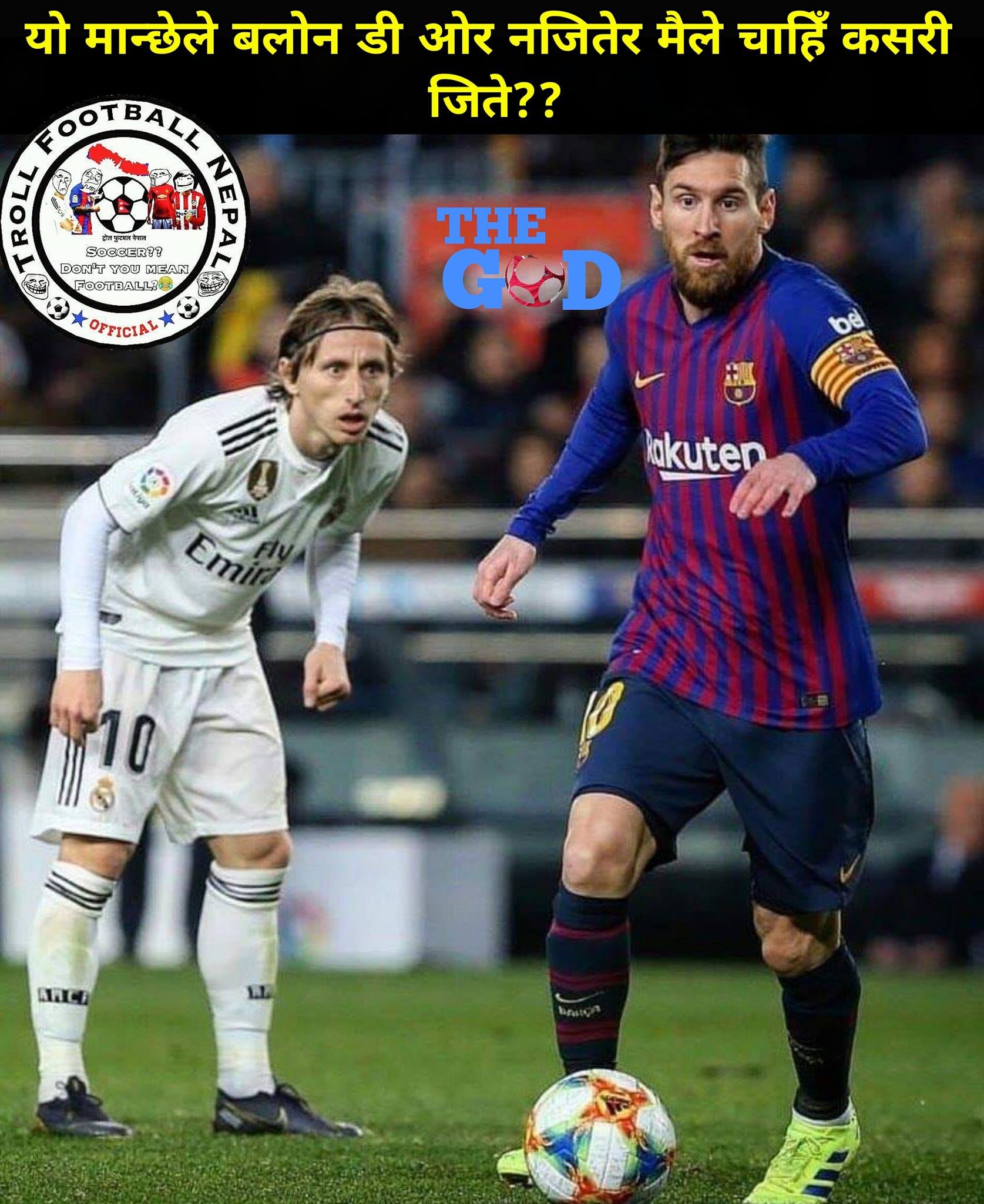 Troll Football Nepal - Modric Be Like 
