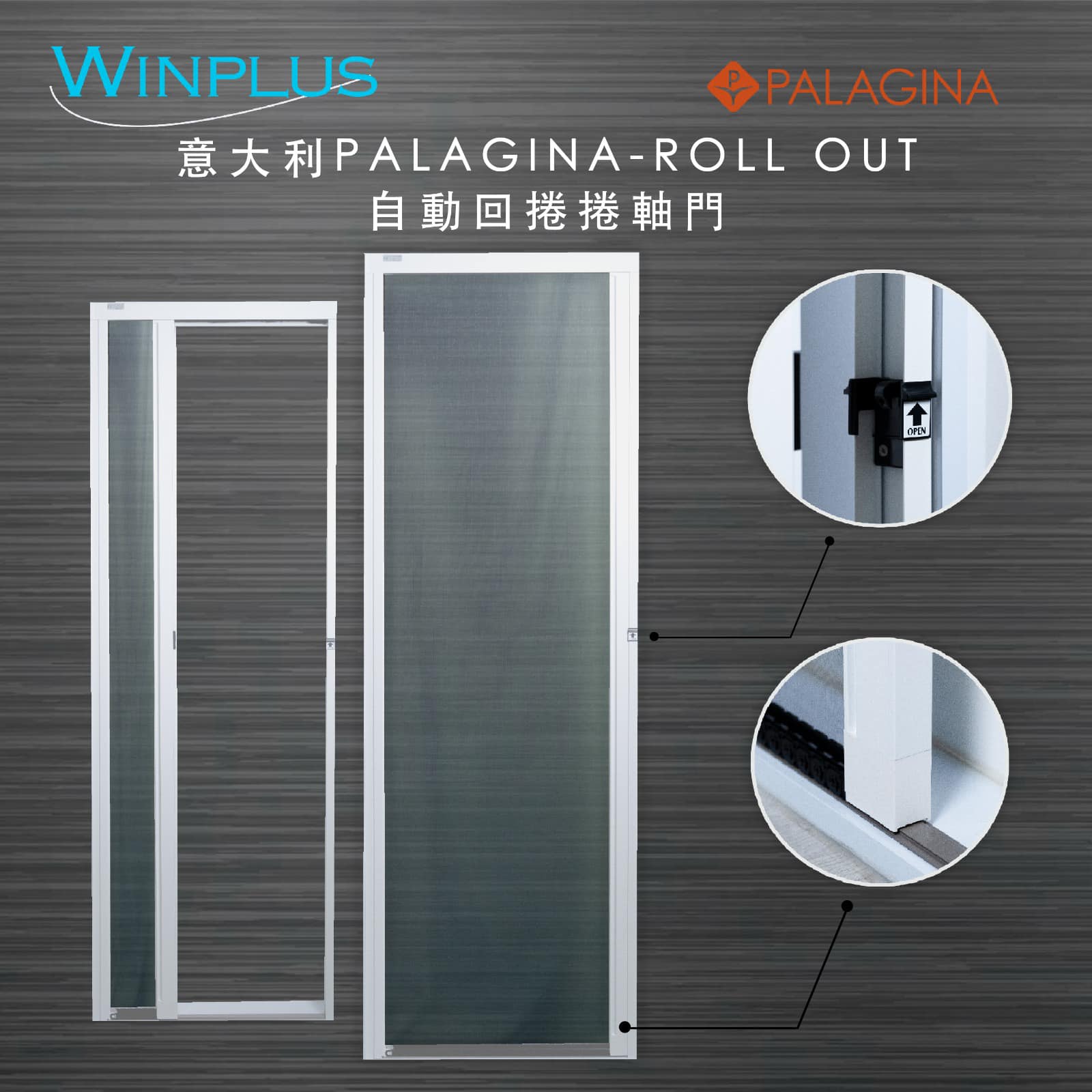 Winplus Window Screen Company | Kowloon