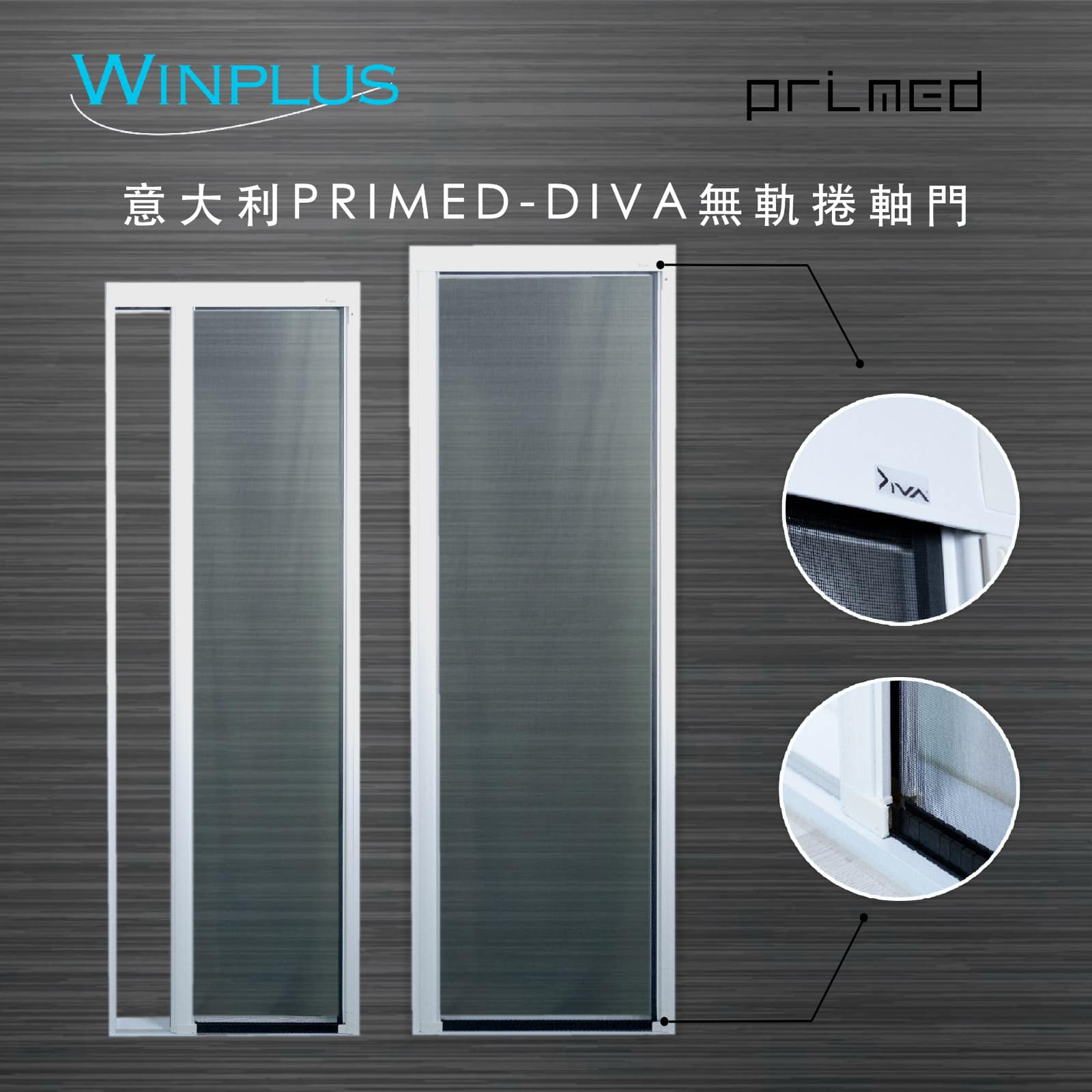 Winplus Window Screen Company | Kowloon