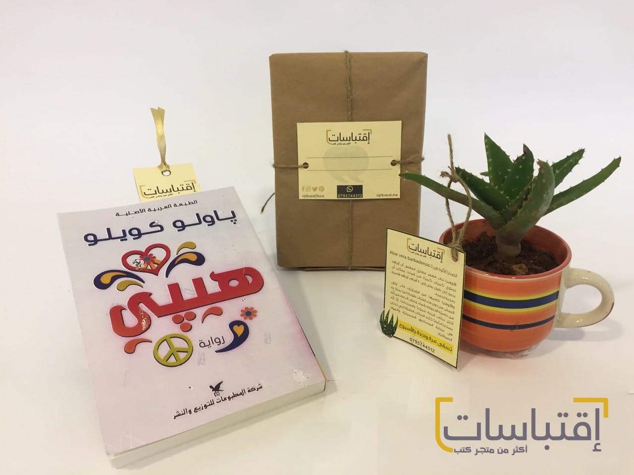 #رواية_هيبي هي رواية لصيقة... - متجر اقتباسات - iqtibasat.me