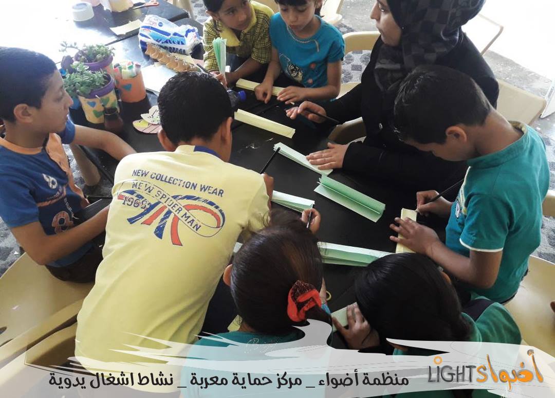 منظمة أضواء / Lights Organization