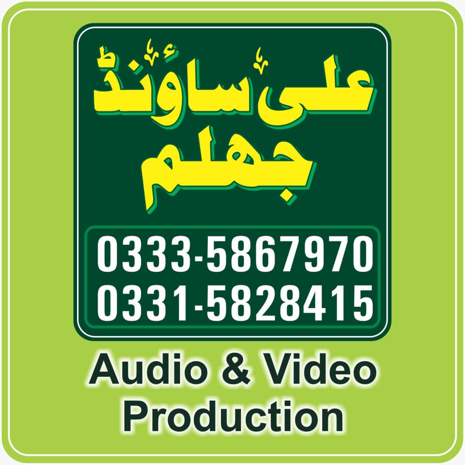 Our new logo for... - Ali Sound and Video Production Jhelum