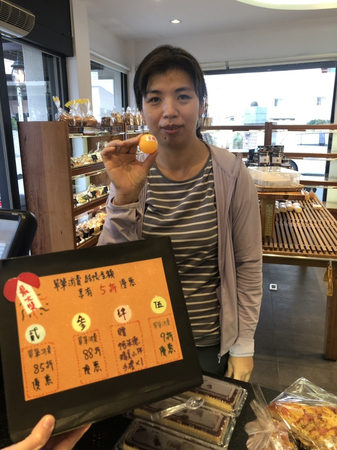 帢米德專業烘焙 - #第2位幸運兒誕生嘍# 又到了每個禮拜的#黑箱作業 這次客人也很驚喜的抽到了我們的大獎噢！... | Facebook