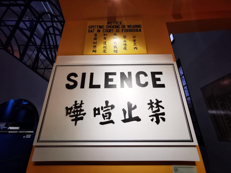 原來生活好快樂 - #小明sir 影嘅 #大館101 展覽詳情： 2019年5月25日 - 9月22日 時間