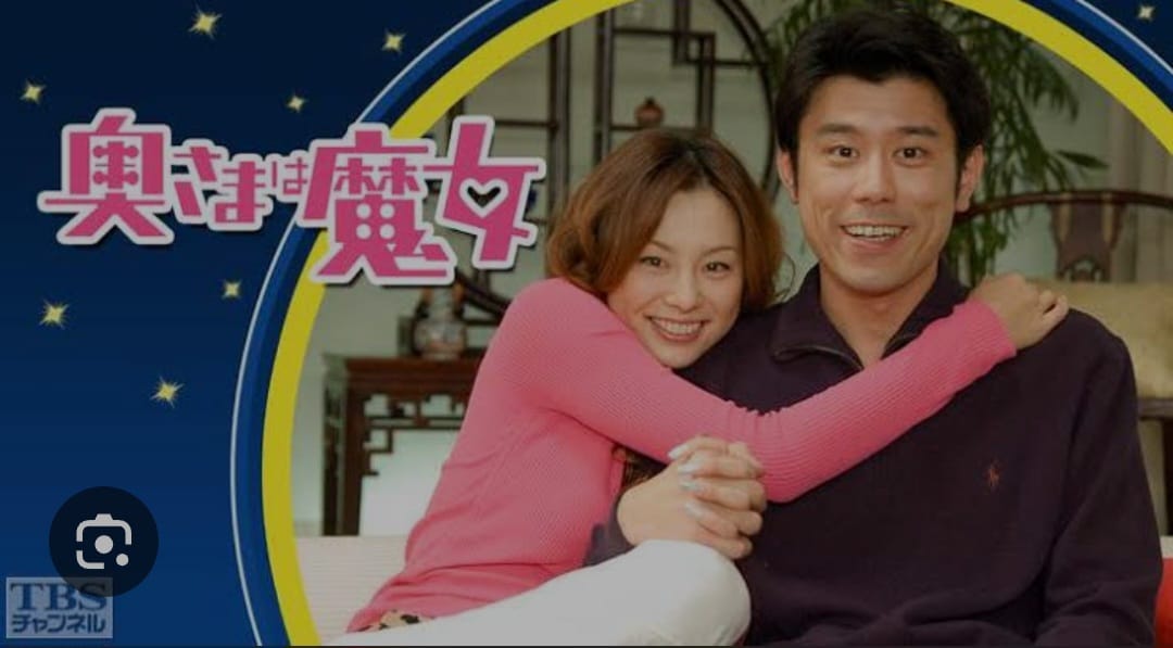 2004年にTBS系列で放送されたドラマ奥様は魔女(日本版)。 あらすじ