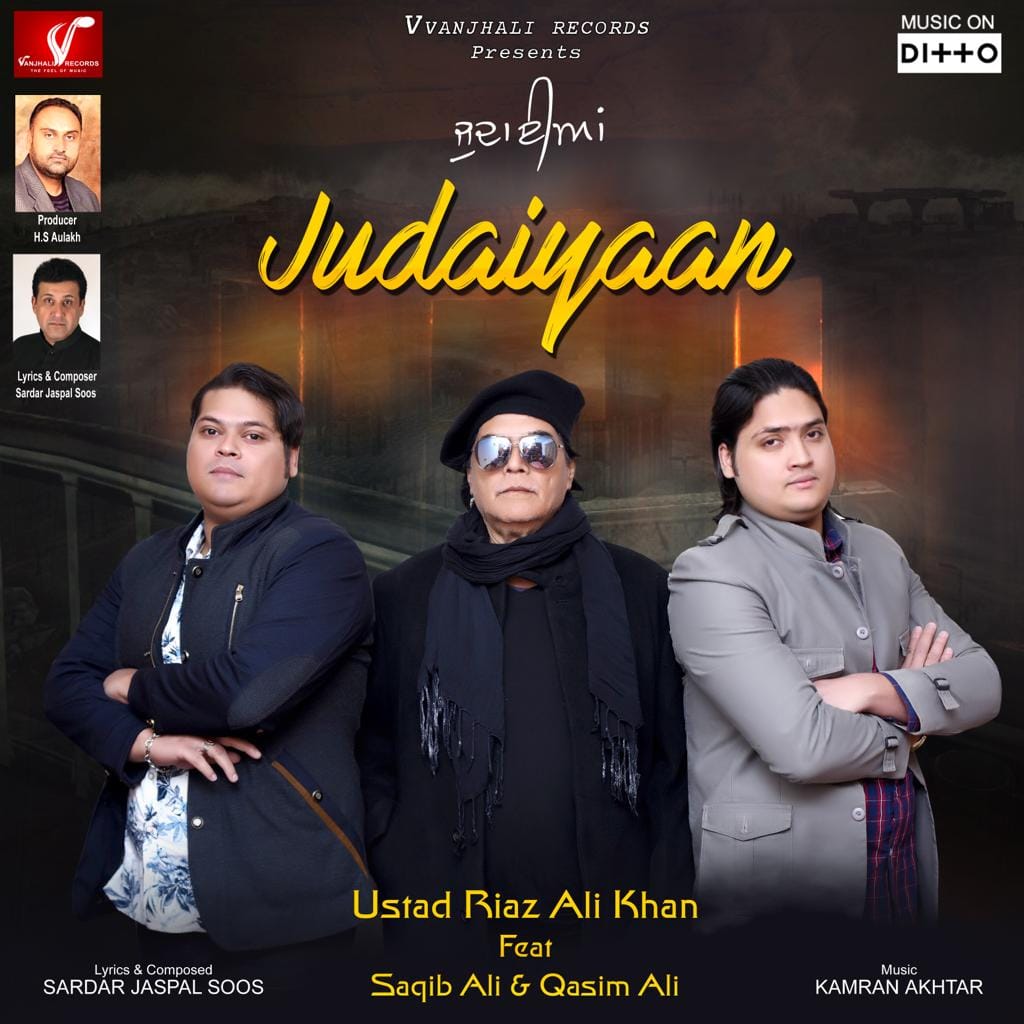 Ustad riaz ali khan