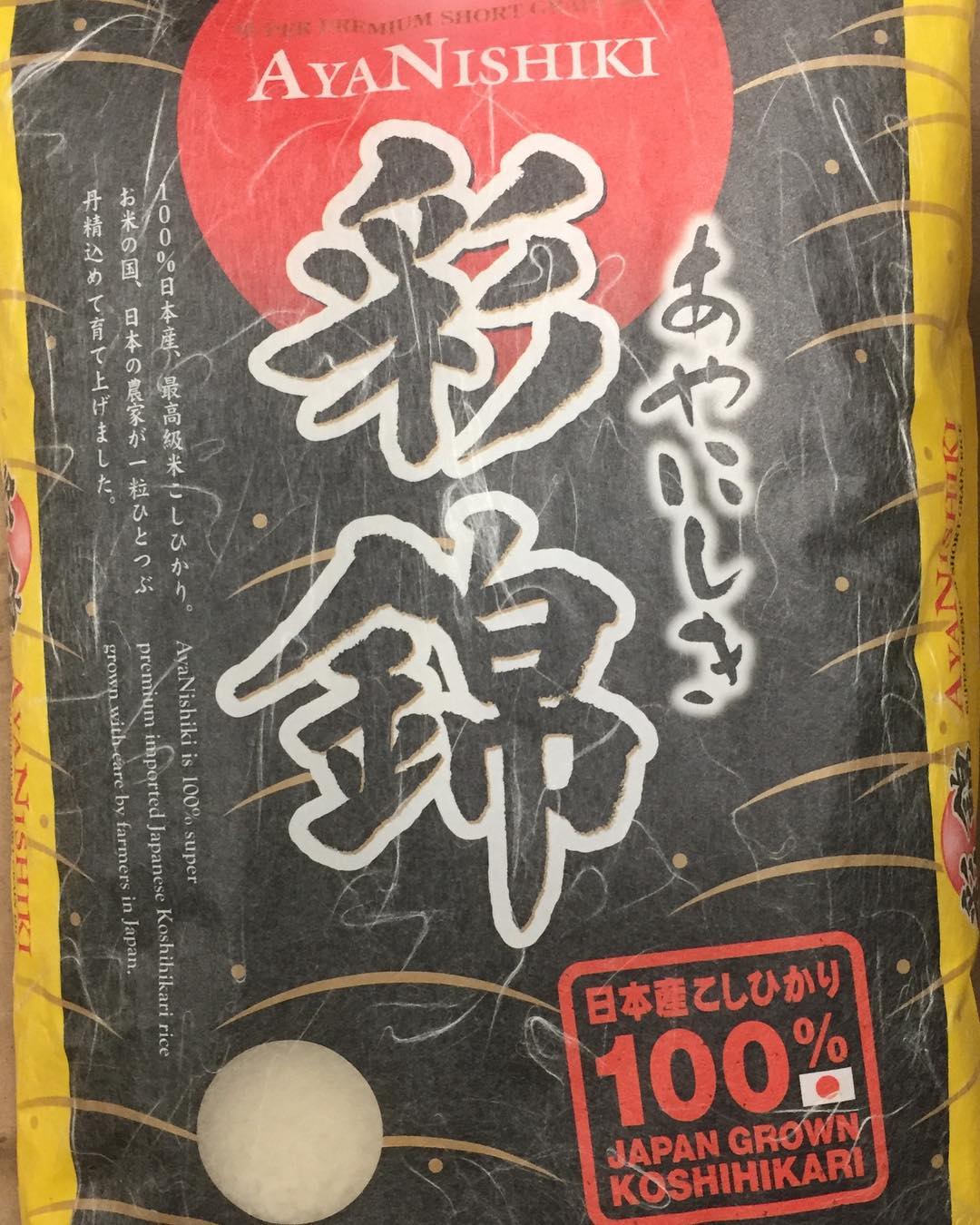 Smart Asian Supermarket Ayanishiki 100 Grown In Japan New Rice Added To S Mart Low Prices Facebook