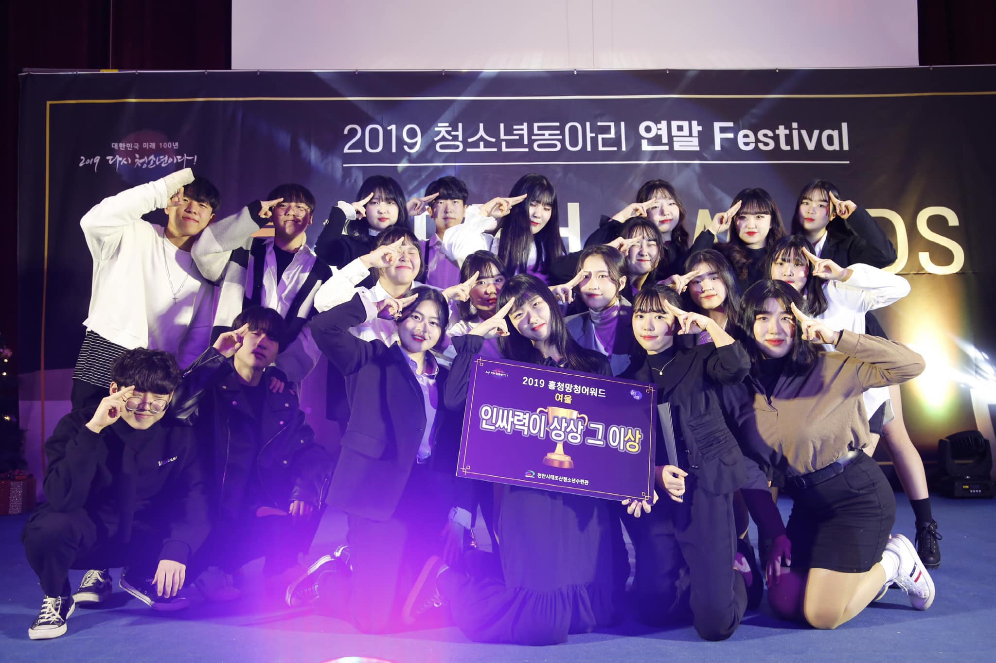여울