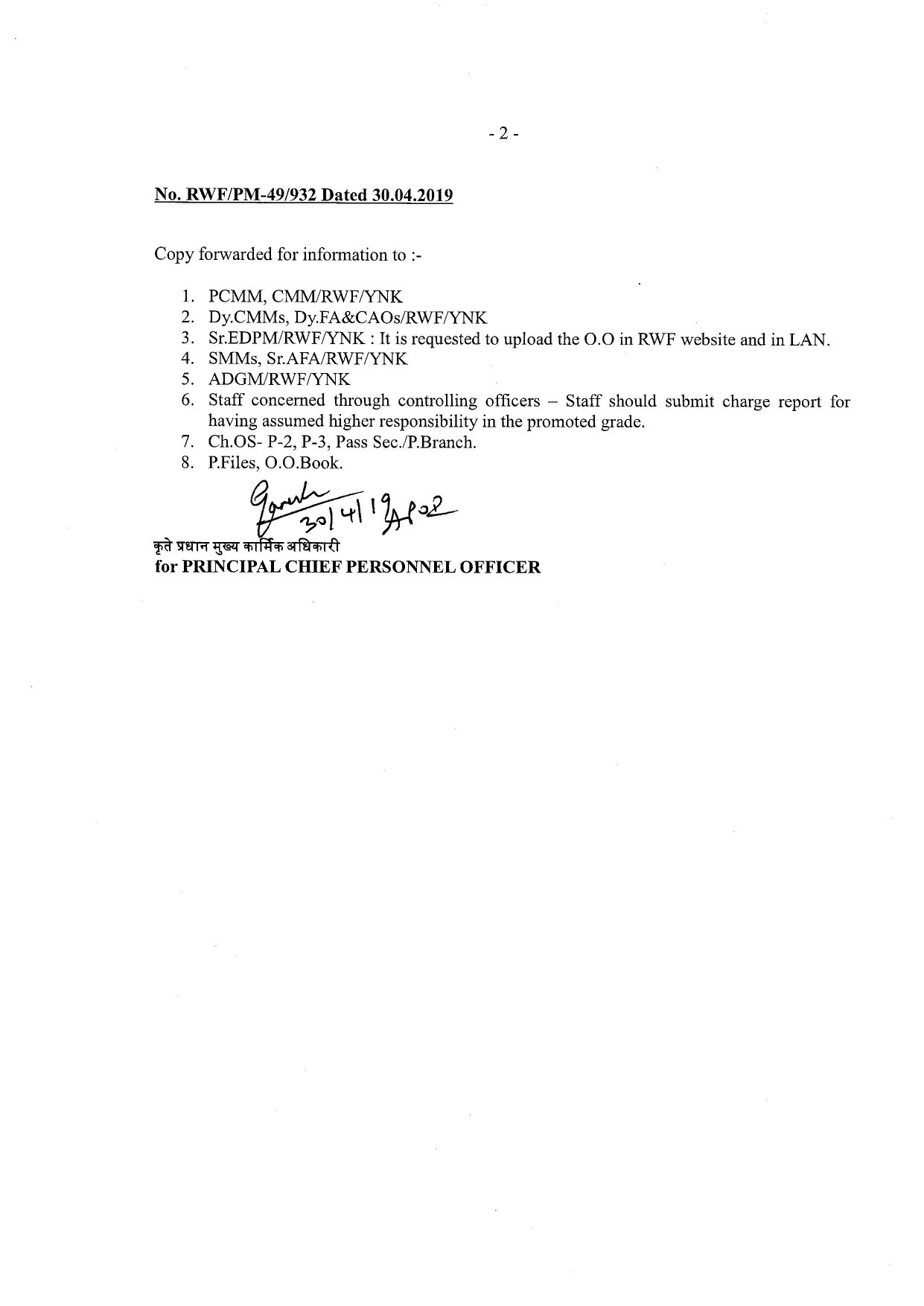 RWF PB Orders - RWF PB Orders added a new photo.