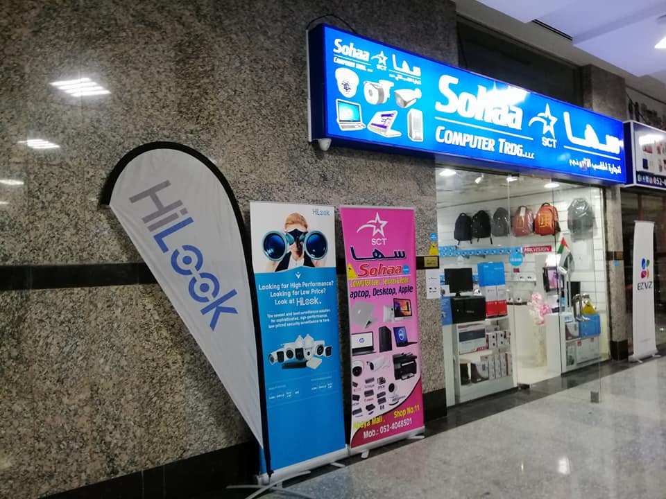 Sohaa Computer Trading L.L.C