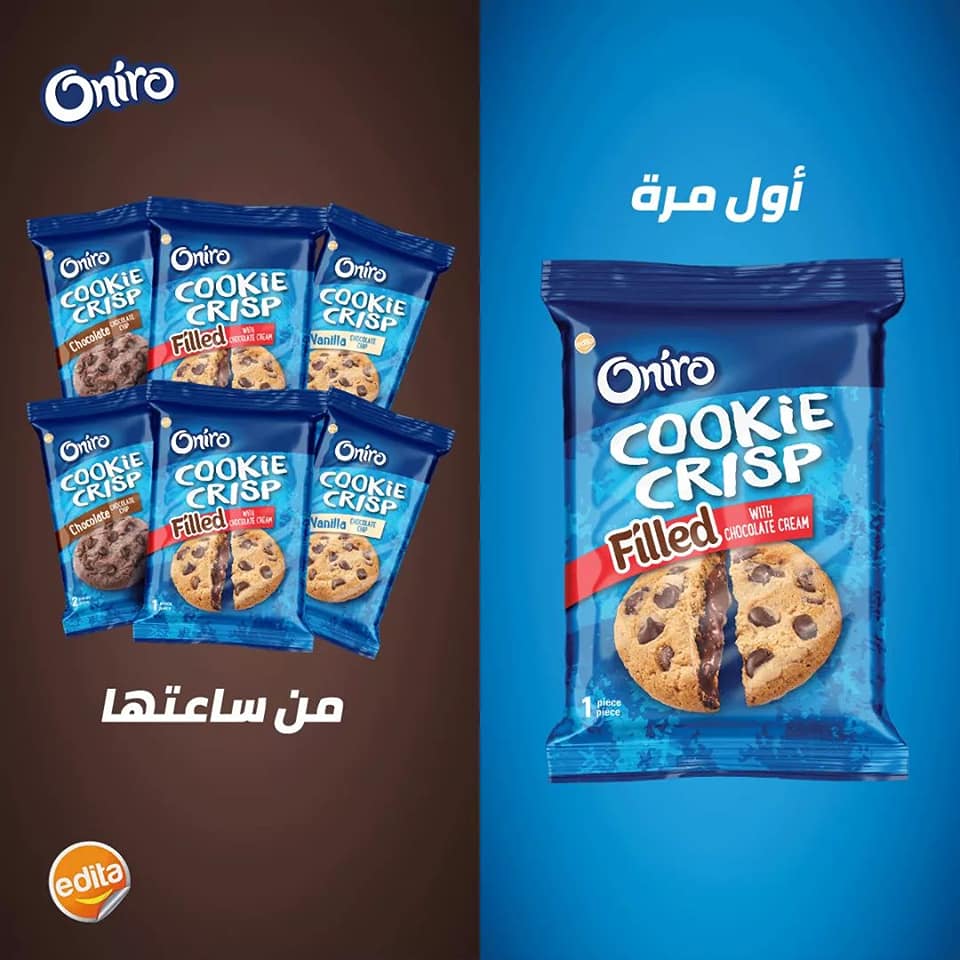 اونيرو كوكيز هي الكوكيز اللي بجد،... - ميني ماركت إلاحسان