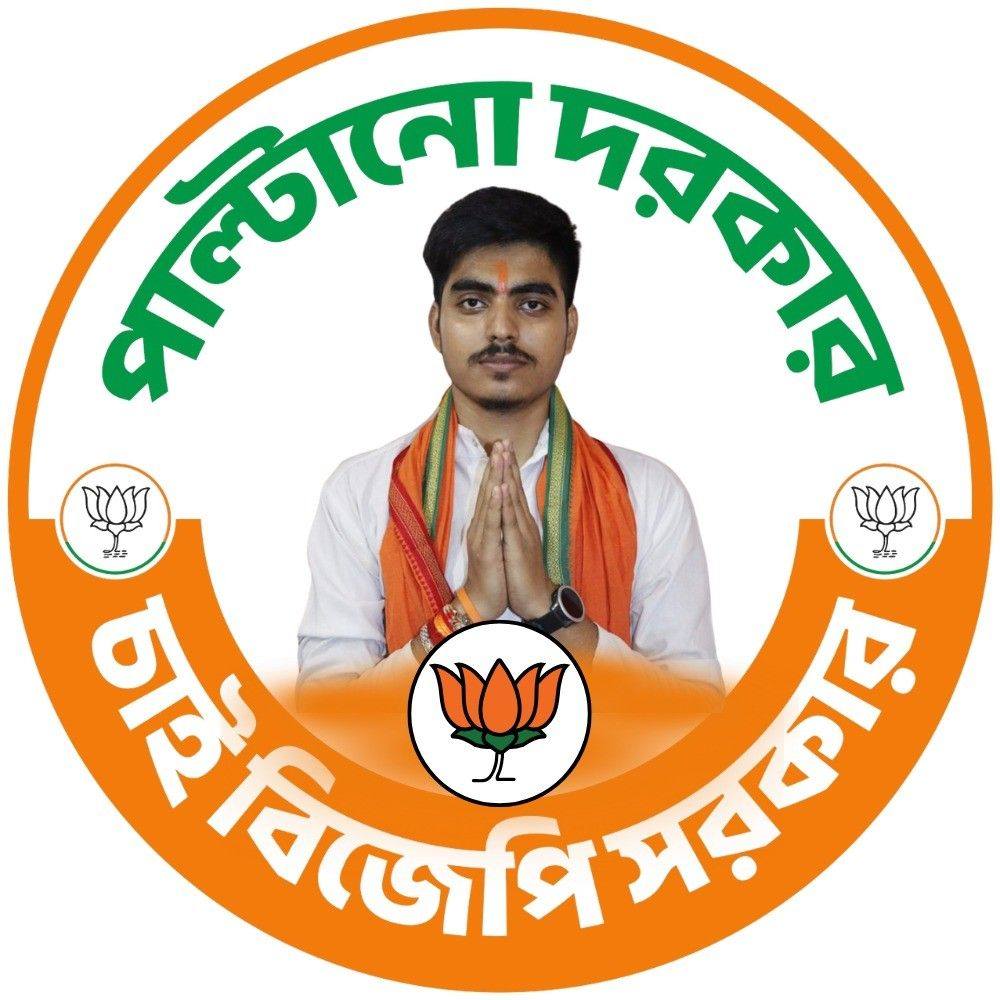 Tirtha Singha Roy Rajput