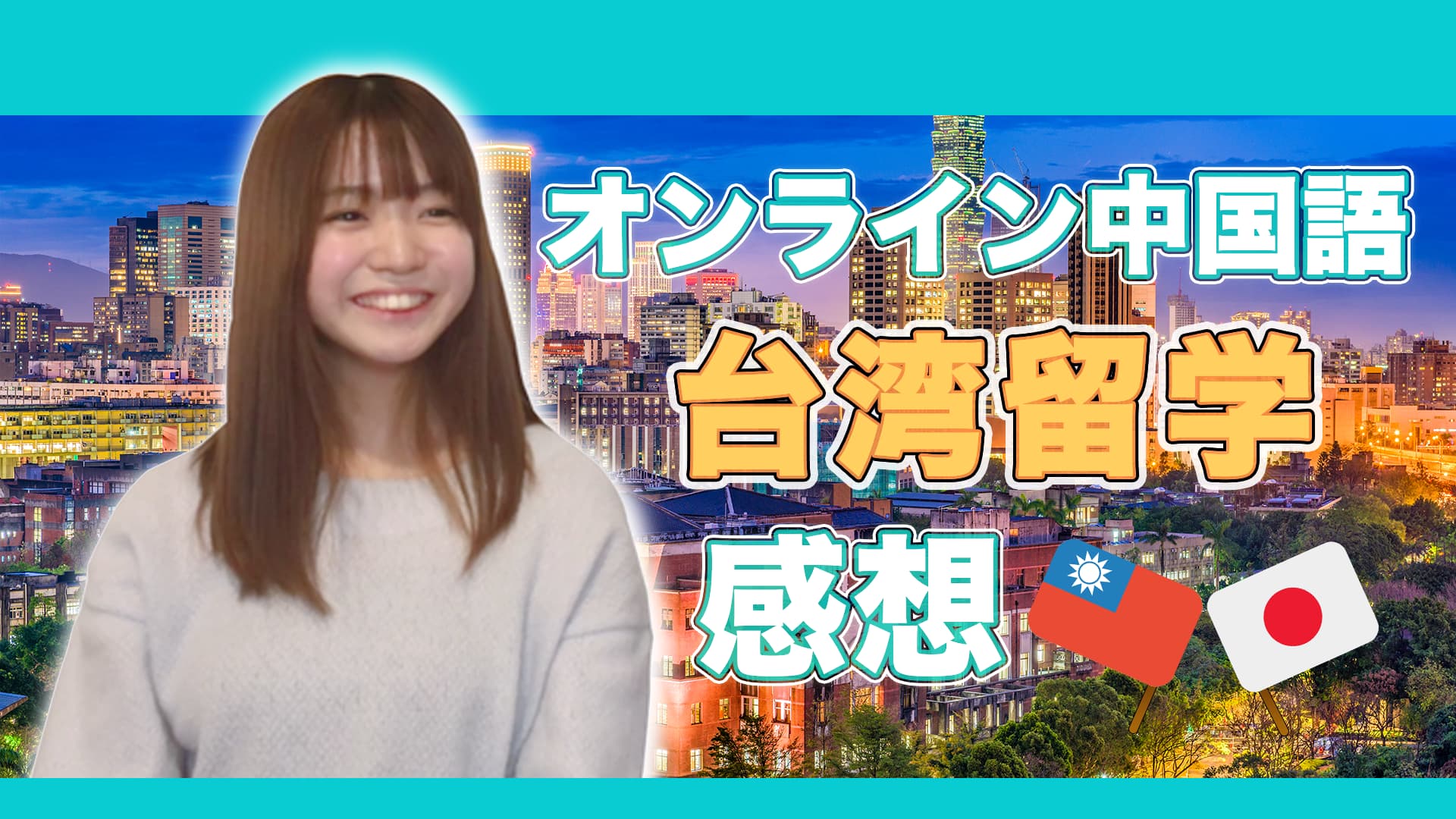 台湾talk中国語学校 Posts Facebook