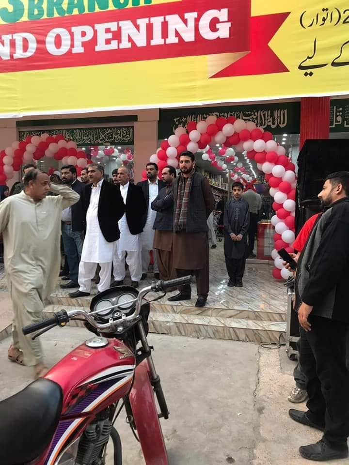EURO STORE | Lahore