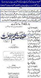 پاکستان سکس لڑکی حجاب پٹھان پنجاب میں پٹھان Xnxx Videos Xxx Videos ...