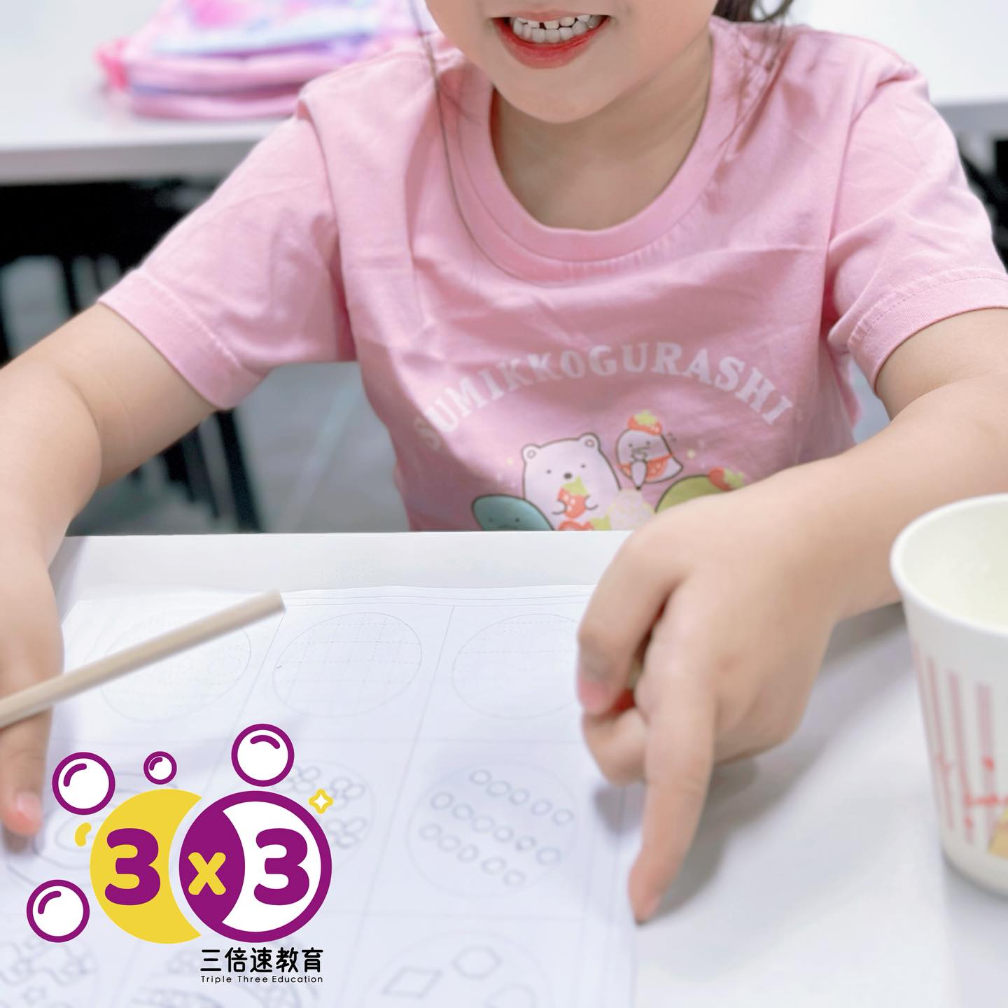 【👌 #三倍速 暑期 #硬筆書法 課程 ️收官🤎】... - 三倍速教育 Triple Three Education