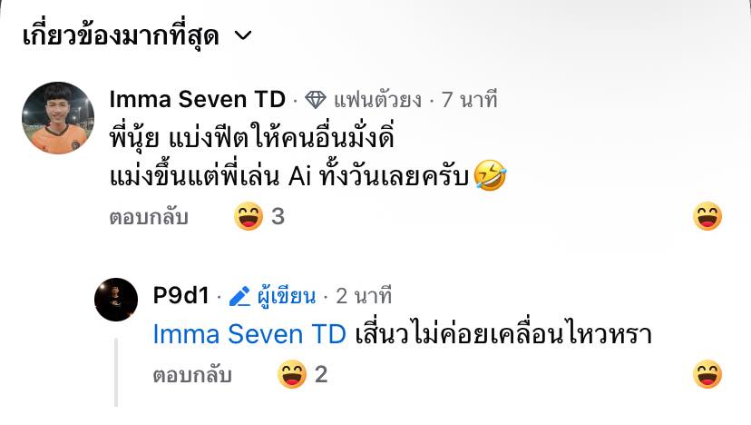 Imma Seven TD - Imma Seven TD added a new photo.