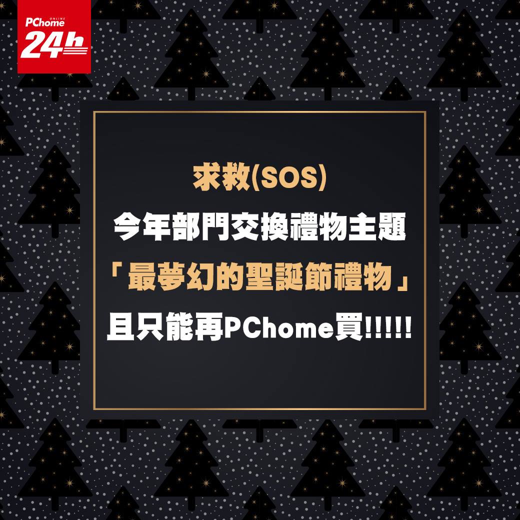 禾統 台灣現貨24小時內出貨297mm 手掃式磁吸感應燈生日禮物led 夜燈usb充電 Yahoo奇摩拍賣