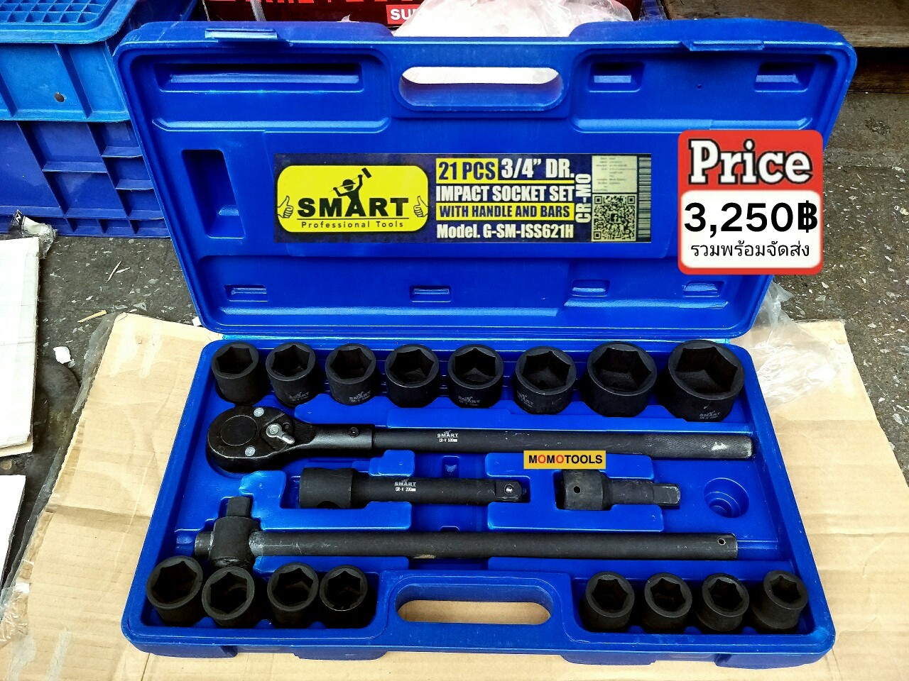 MO MO TOOLS - ชุดบล็อกดำ Smart 21 ชิ้น ขนาด 3/4