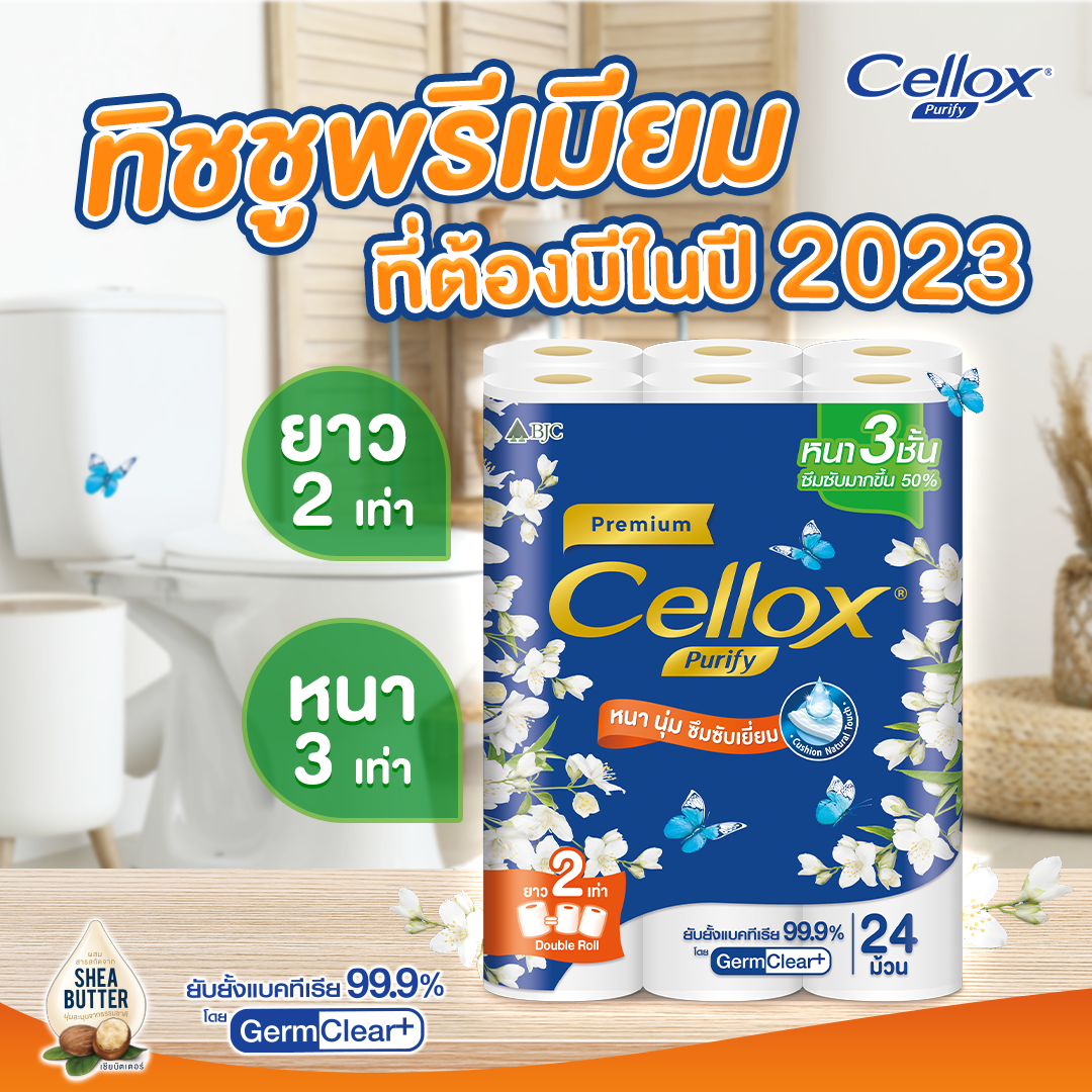 Cellox Thailand - 2023 ปีนี้มาแรง... | Facebook