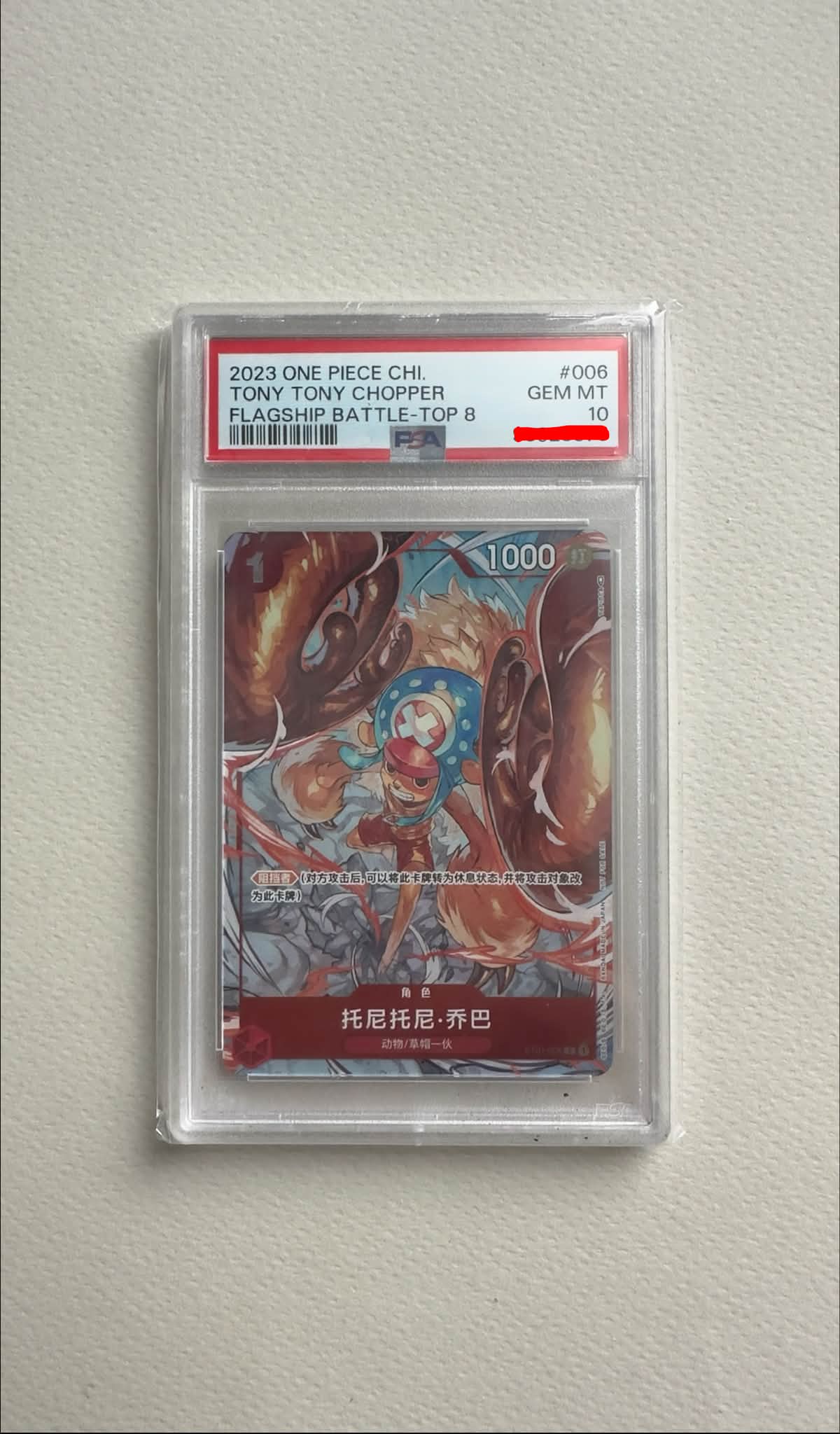 WTS PSA10 Slabs 2026 2026ONE ONE PIECE OP16 2026ONEPIECEOP16JP 16