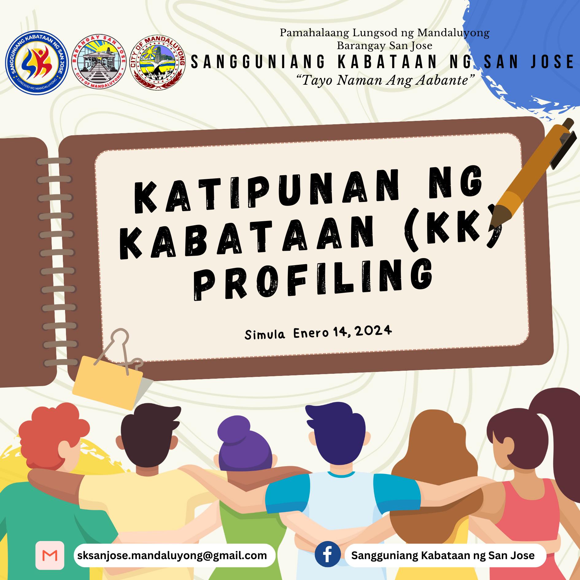 𝐊𝐀𝐓𝐈𝐏𝐔𝐍𝐀𝐍 𝐍𝐆 𝐊𝐀𝐁𝐀𝐓𝐀𝐀𝐍... - Sangguniang Kabataan ng San Jose
