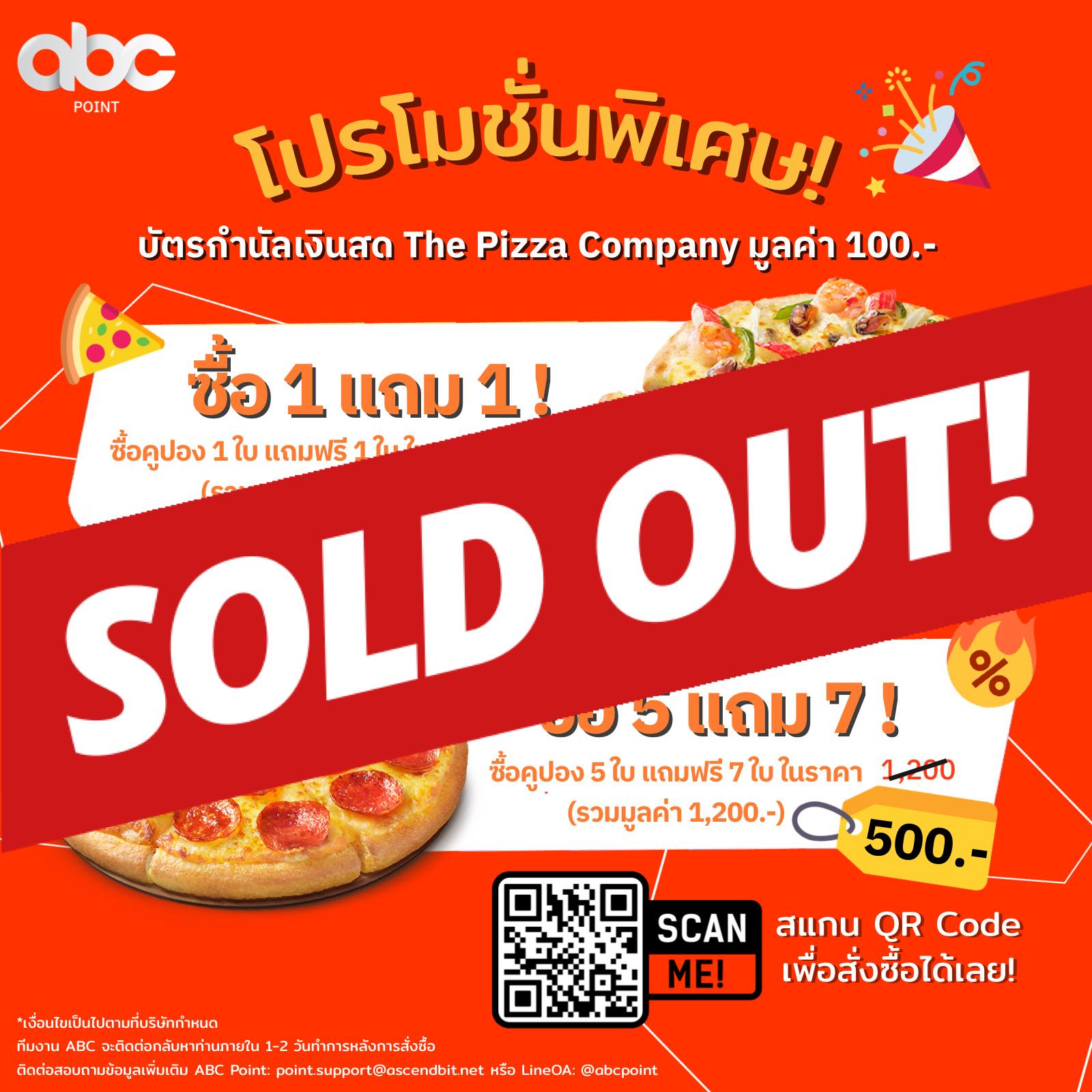 🚫 SOLD OUT... - ABC Point by Ascend Bit
