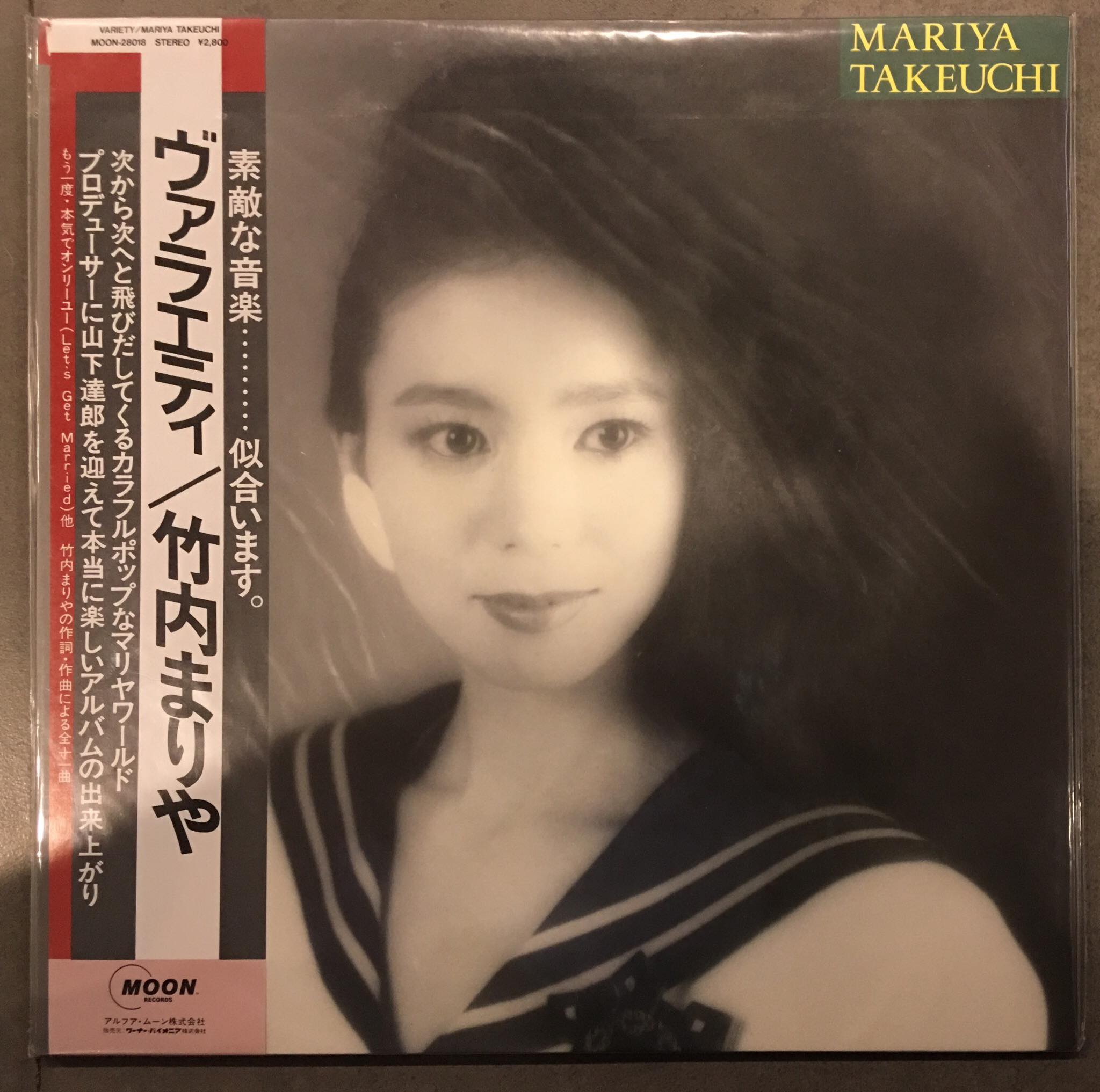 Mariya Takeuchi • Variety • Japan First Press ( 1984 ) • Still