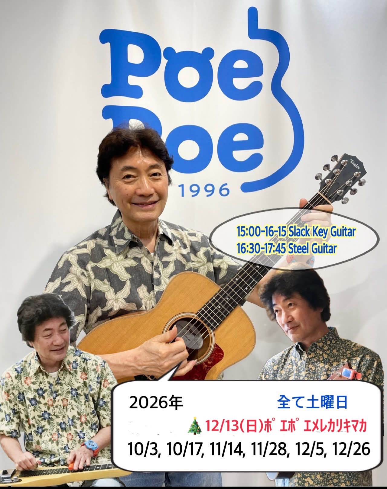山内 雄喜 Yuki 