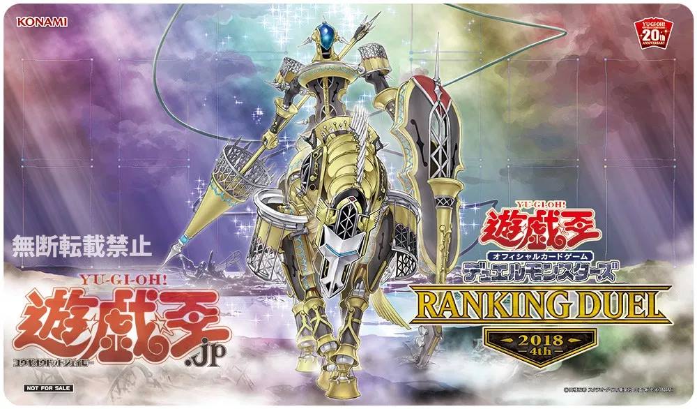 Yu-Gi-Oh official ranking mat revealed for 2022 duel