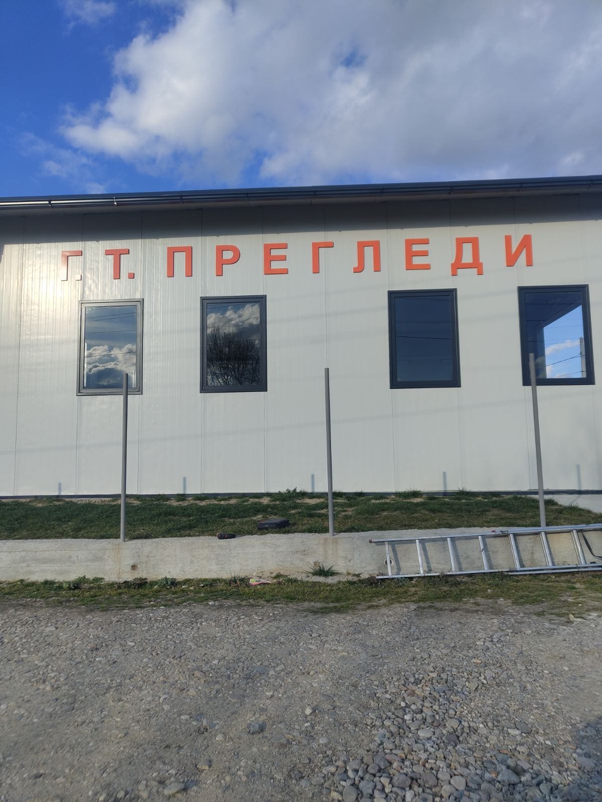 ГТП Бурукчи | Debren