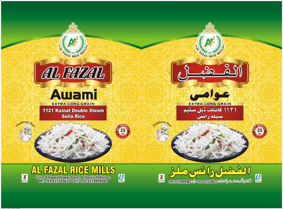 Al Fazal Rice Mills - Home