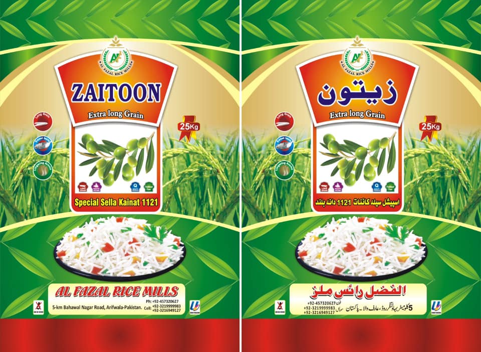 Al Fazal Rice Mills - Home