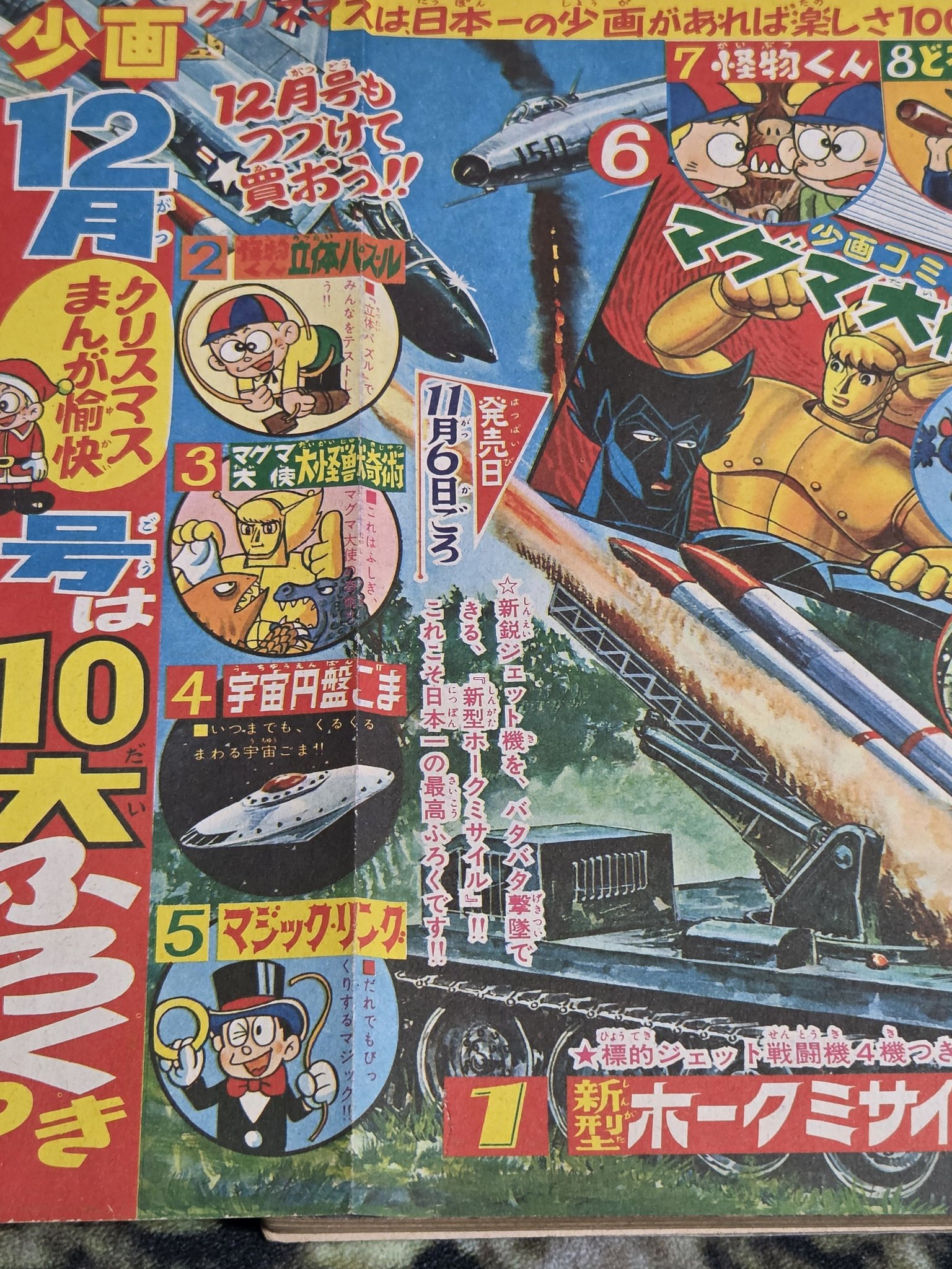 49年前の本日1976年(昭和51年)7月23日、川崎球場対大洋16回戦にて王