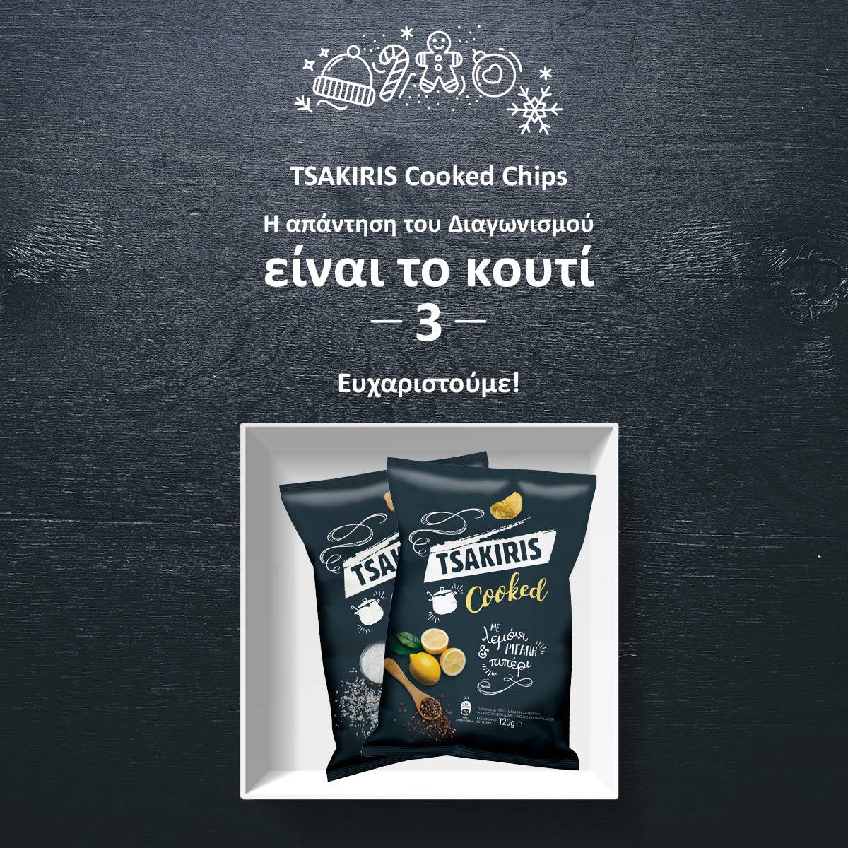TSAKIRIS Chips Cyprus