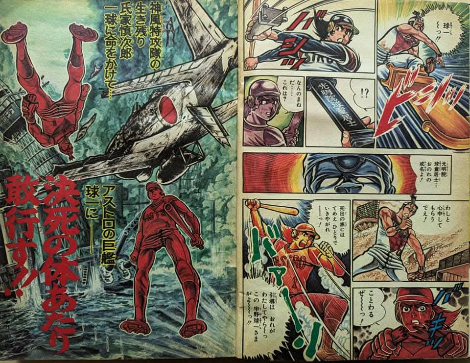 仮面ライダー』高級化粧紙 マルヨシ（丸好製紙）製 定価20円。台紙の裏