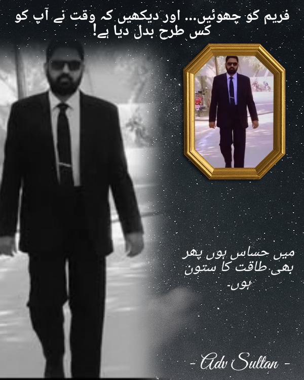 Adv Sultan Choohan