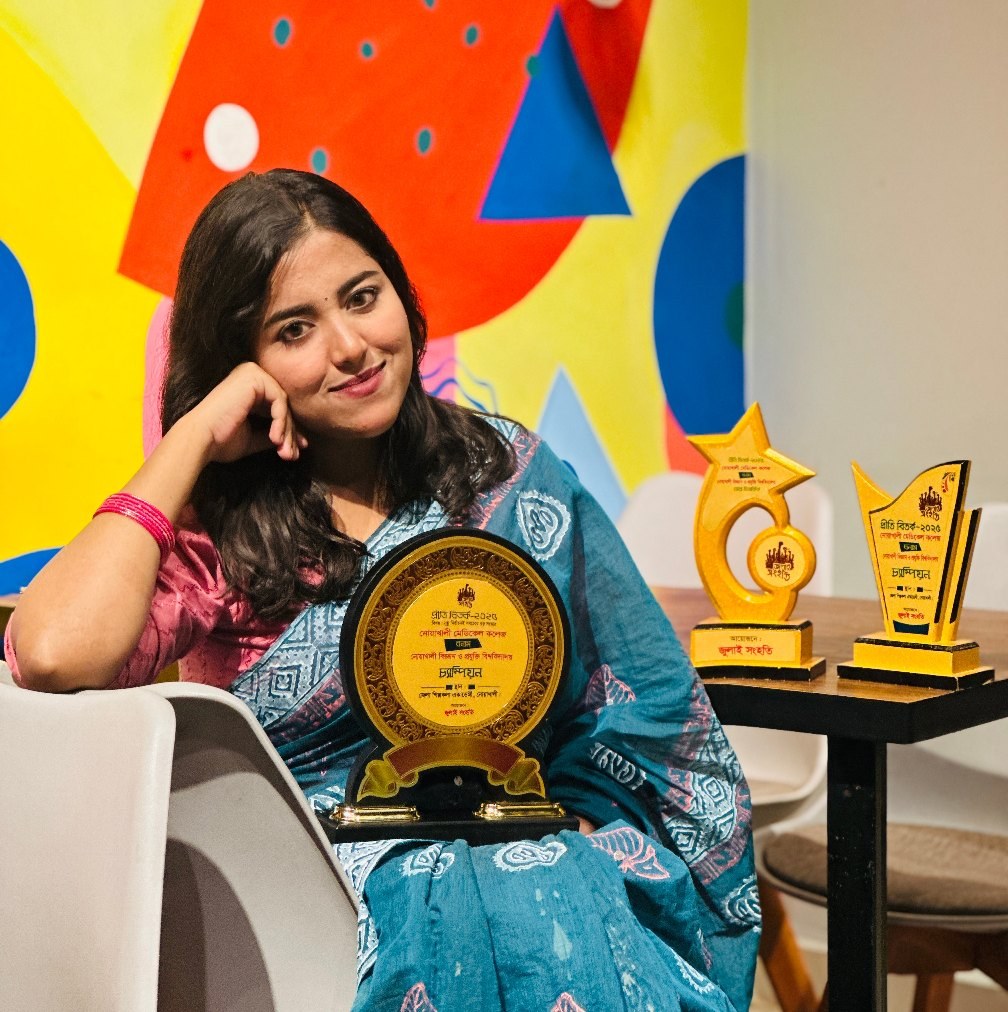 Saima Ahmed Chowdhury added a new... - Saima Ahmed Chowdhury