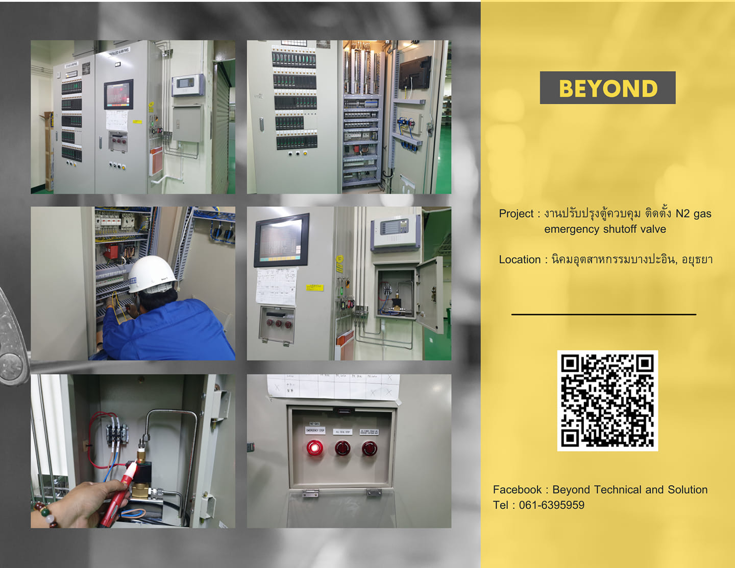 Project :... - Beyond Technical and Solution | Facebook