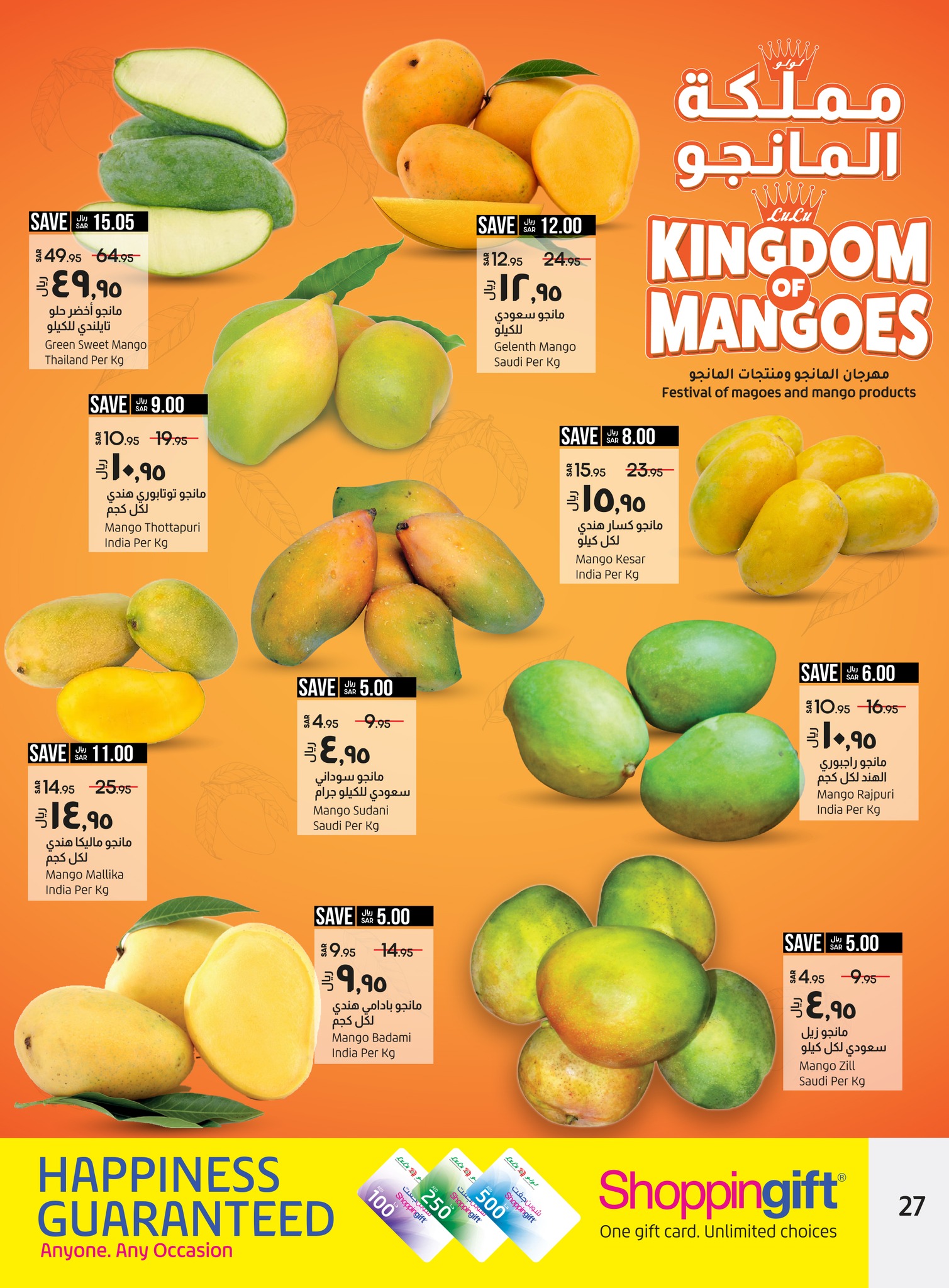 Everyday is Mango-nificent with... - Life in Saudi Arabia