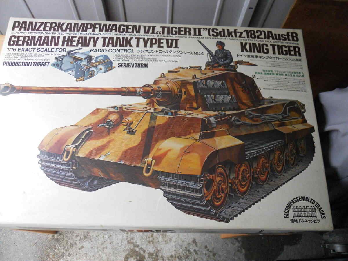 Is Tamiya 1/16 tank worth building?