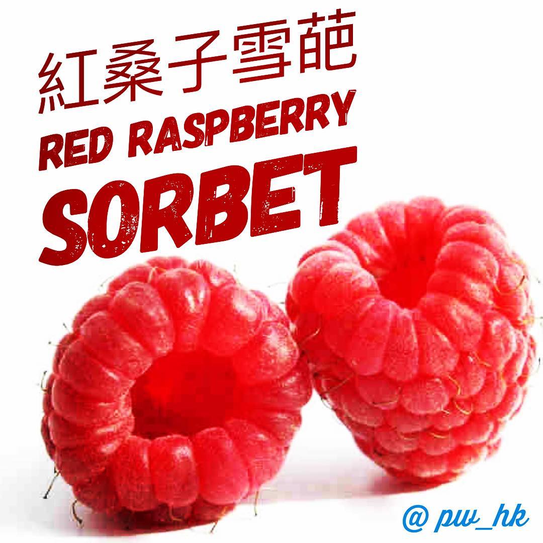 Polar World - 新味道: 紅桑子⛱! New Flavor: Red Raspberry🍓! P.S. 健康雪葩, 天然材料⛰