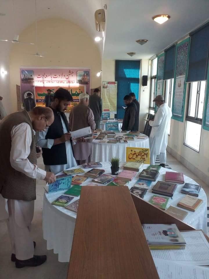 Al Sadiq Library