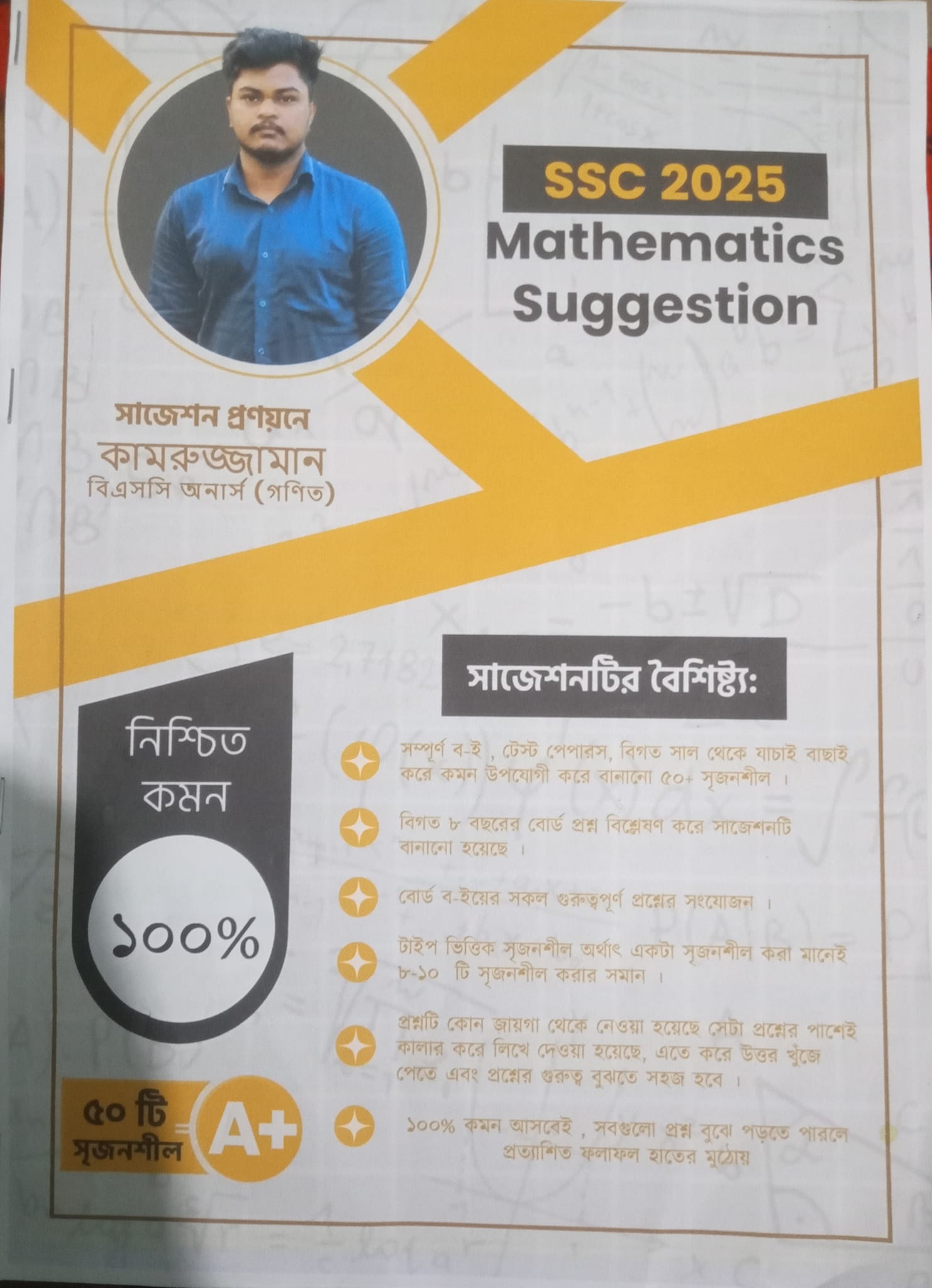 Math Solution Academy