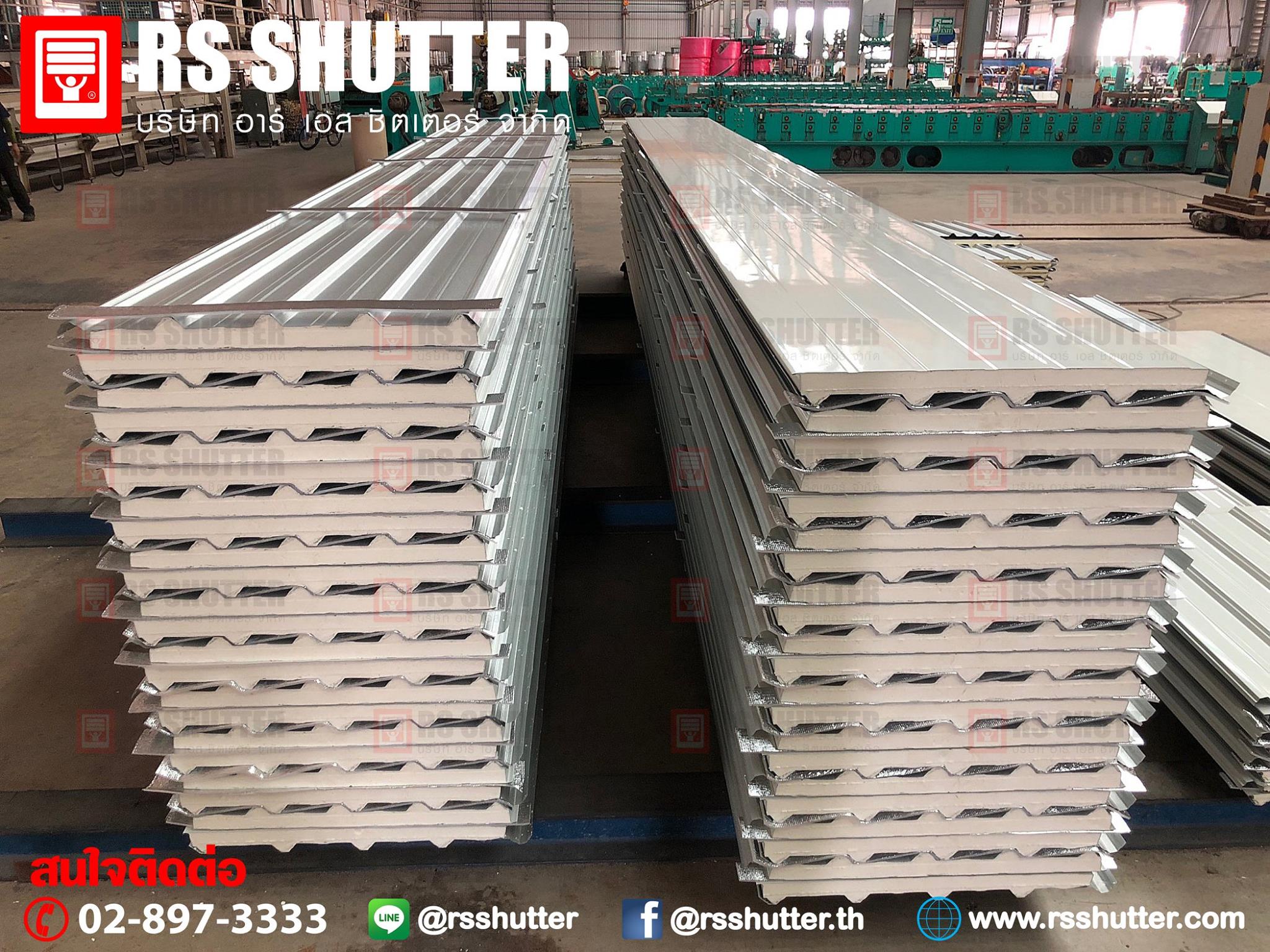 RS shutter - หลังคาเมทัลชีท 5 ลอนอลูซิงค์